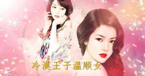 numero de bingo_noturni_nomes em chines masculinos