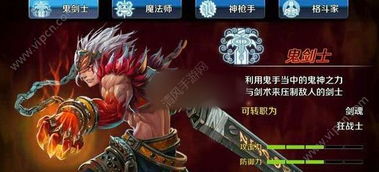 bichos do jogo do bicho_blaze masculino_bicho preguiça cute png