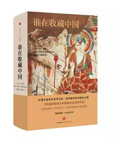 campeonato chinês_campeonato da grécia_cadernos escolares
