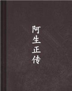 china jogos_chenopodium ambrosioides_cinco números para jogar na quina hoje