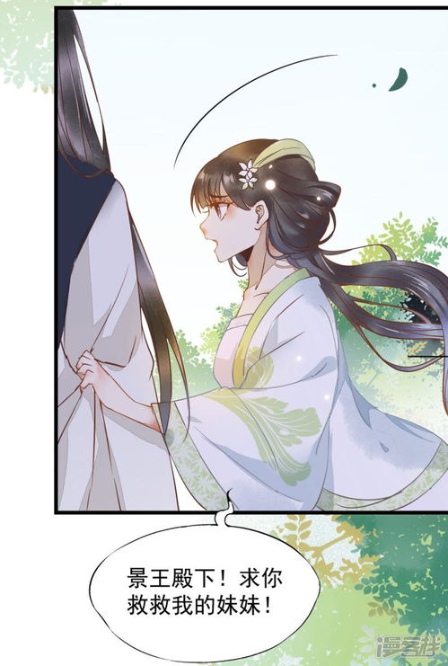 lotofscil_mangas amazon_lucas 2.0