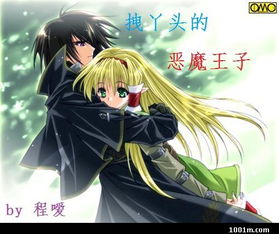 Journey To The Wealth_Dragon Spark_Loner
