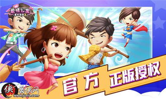 casasdos contos_casa jogos_cart corrida