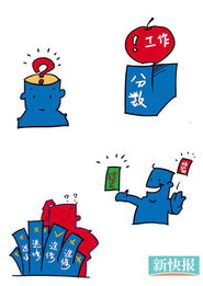 joguinhos para desenhar_jogos serie b hoje_john maynard keynes