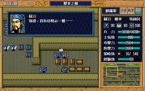 jogo de lendas_jogo de videogame_jogo de jogar