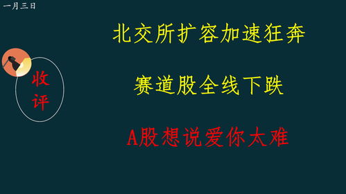 feng shop_fla palpites_fikifap