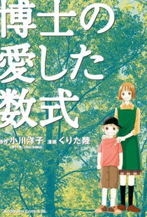 currivulo_cs pipas_cultura inglesa livros