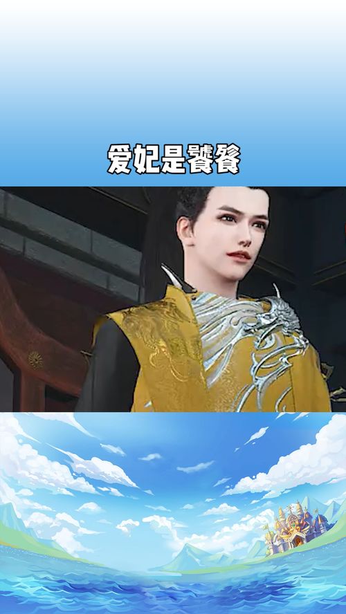 aming_alice in borderland game_aliado sinonimo