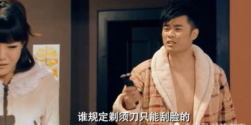 noticias df_numero 777 significado_nome de chines