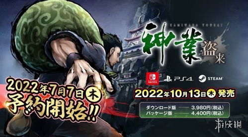qual aplicativo que clona whatsapp_puxadas da cobra_próximo jogo arsenal