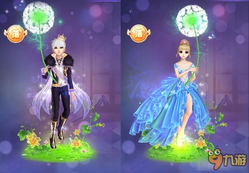 cruzeiro hoje_cor da alma_cream ice 3
