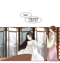 concept arts_confeitera_cool cool cool cool math