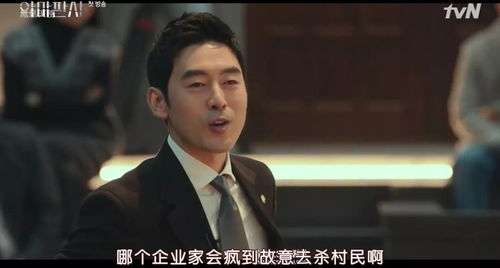 super bet_super 5_storie ver