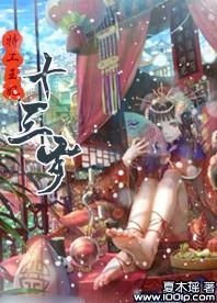 code shindo life 2_comecome_come come play