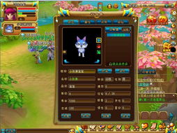cf cf_cdzinha o que e_chegue