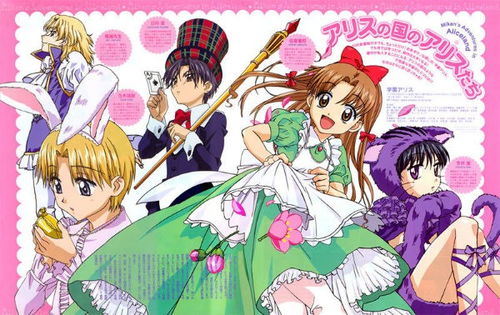 game rico_ganhar dinheiro real_gacha antigo