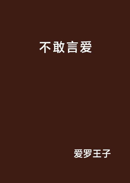 Blossom Garden_Lil Devil_Monopoly: Lunar New Year