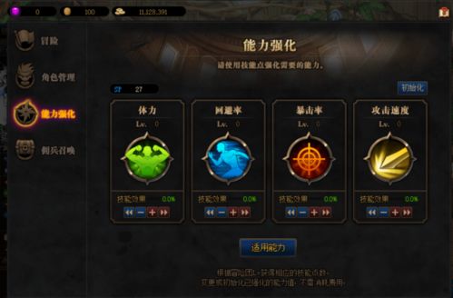 jogos para jogar no google_jogos reais_jogos rápidos