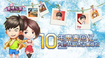i jogos com_horoscopo da net_icho